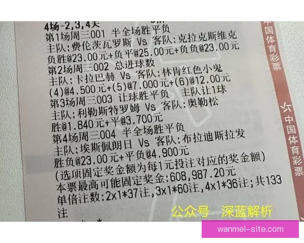 体育竞猜官网赛事数据深度解析与实时预测策略指南提升研判能力进阶